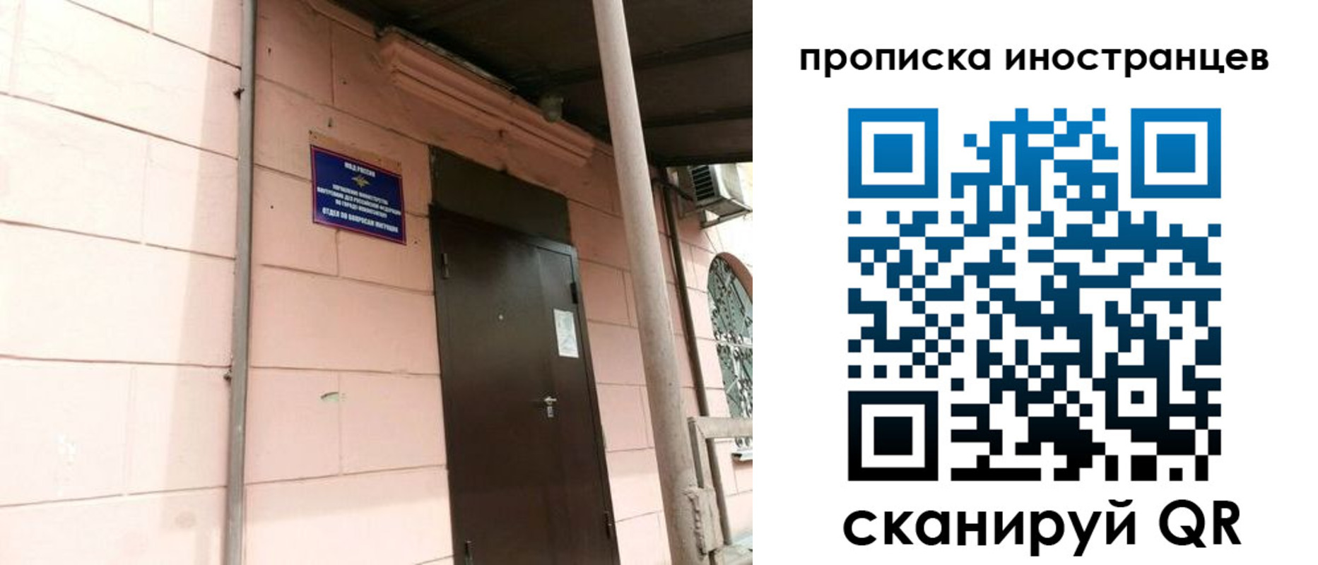 временная регистрация госуслуги в Светлогорске