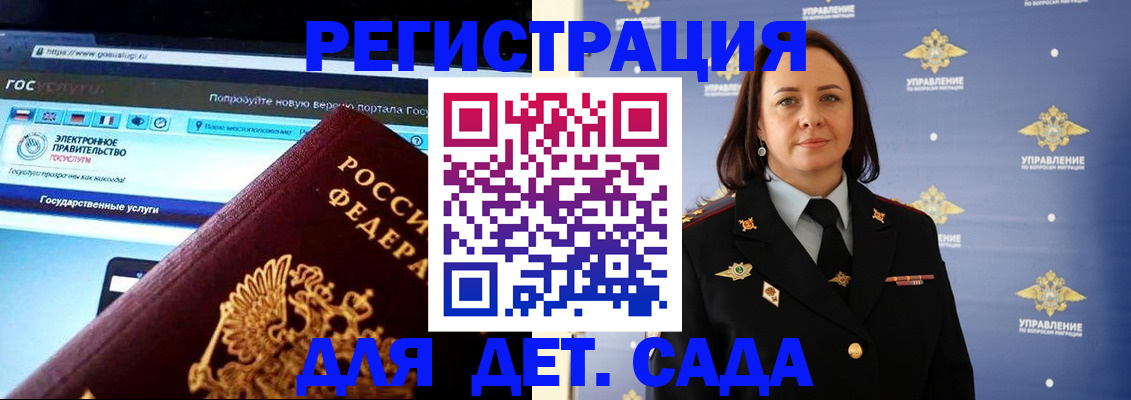 пропишу в квартире в Светлогорске